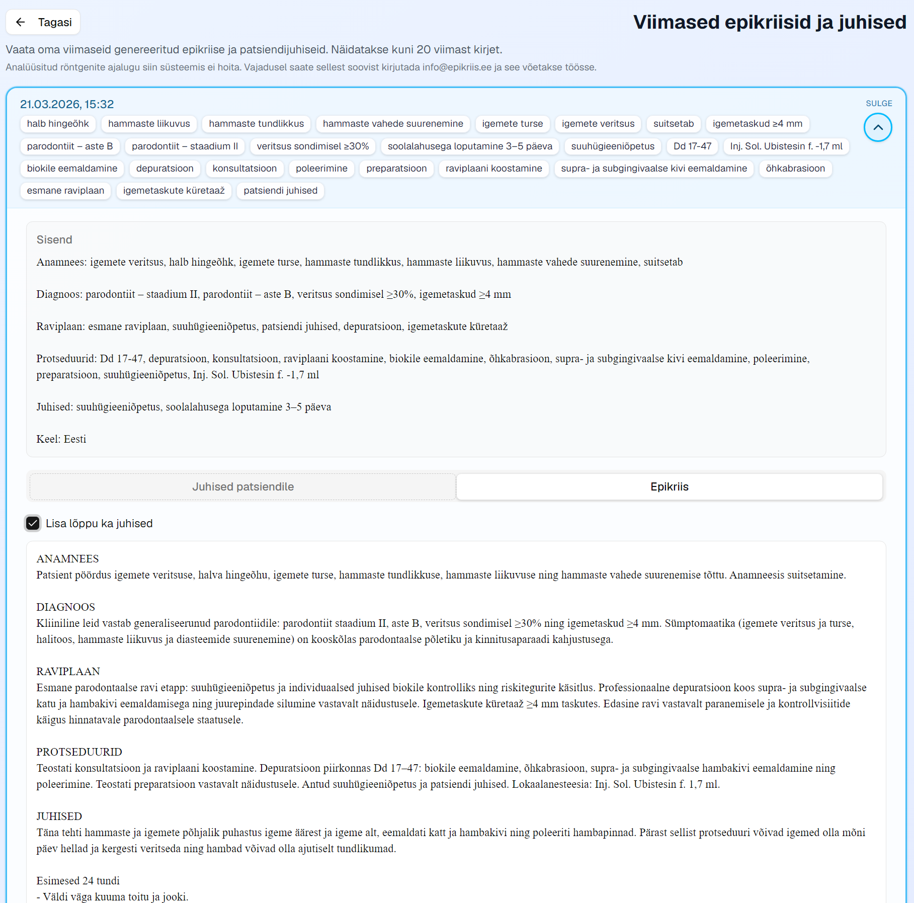 epikriis.ee ajaloo vaade varasemate dokumentide ülevaatega